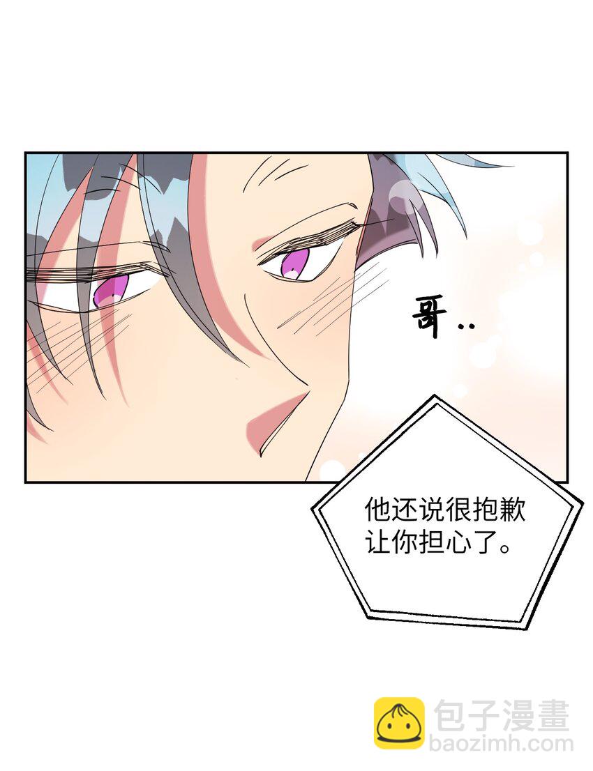 45 一日不见如隔三秋70