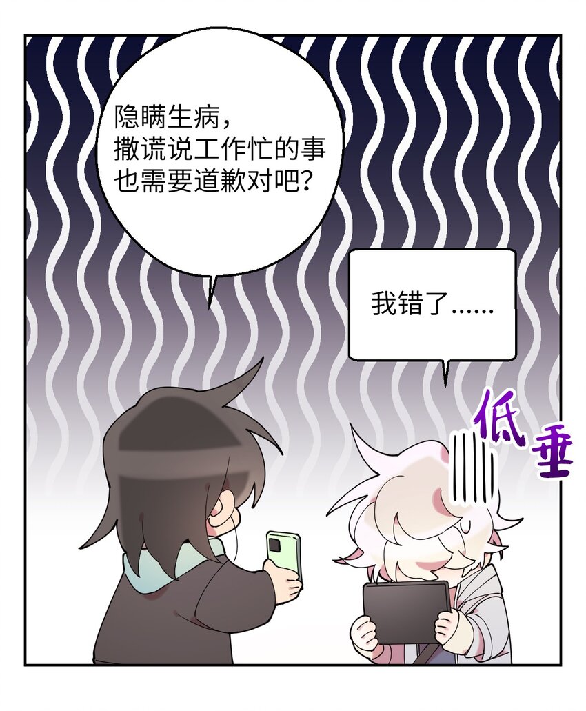 45 一日不见如隔三秋71