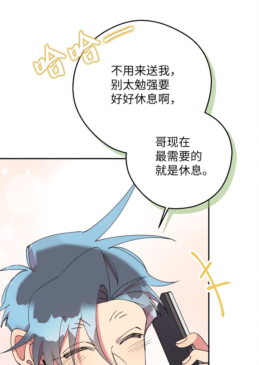 45 一日不见如隔三秋72