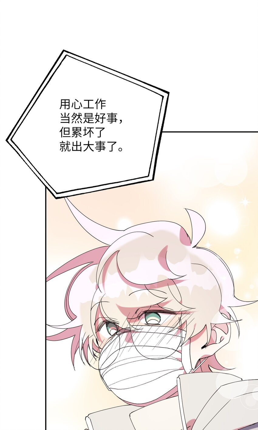 45 一日不见如隔三秋74