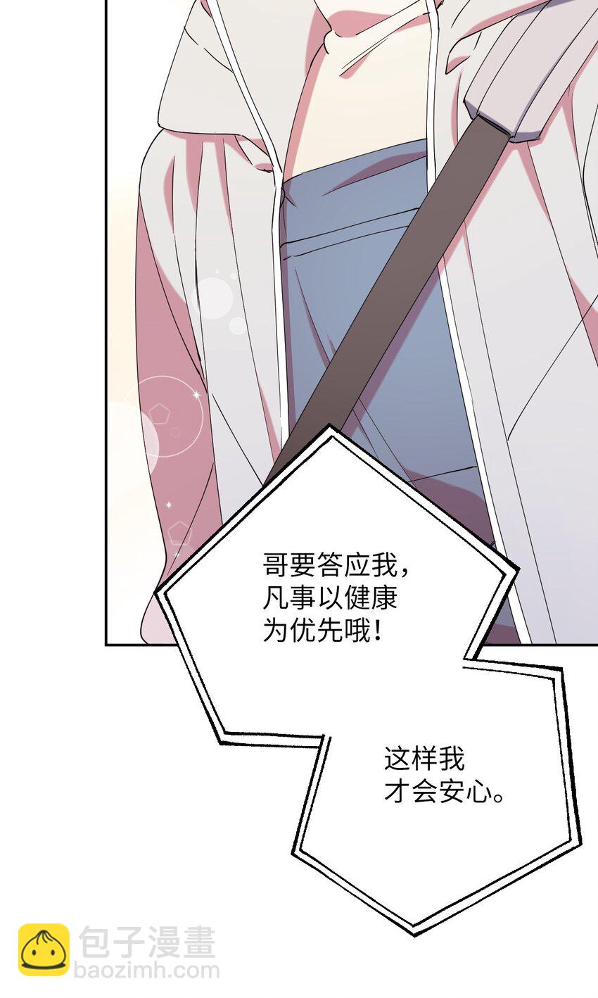 45 一日不见如隔三秋75