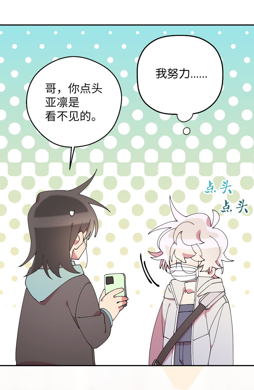 45 一日不见如隔三秋76