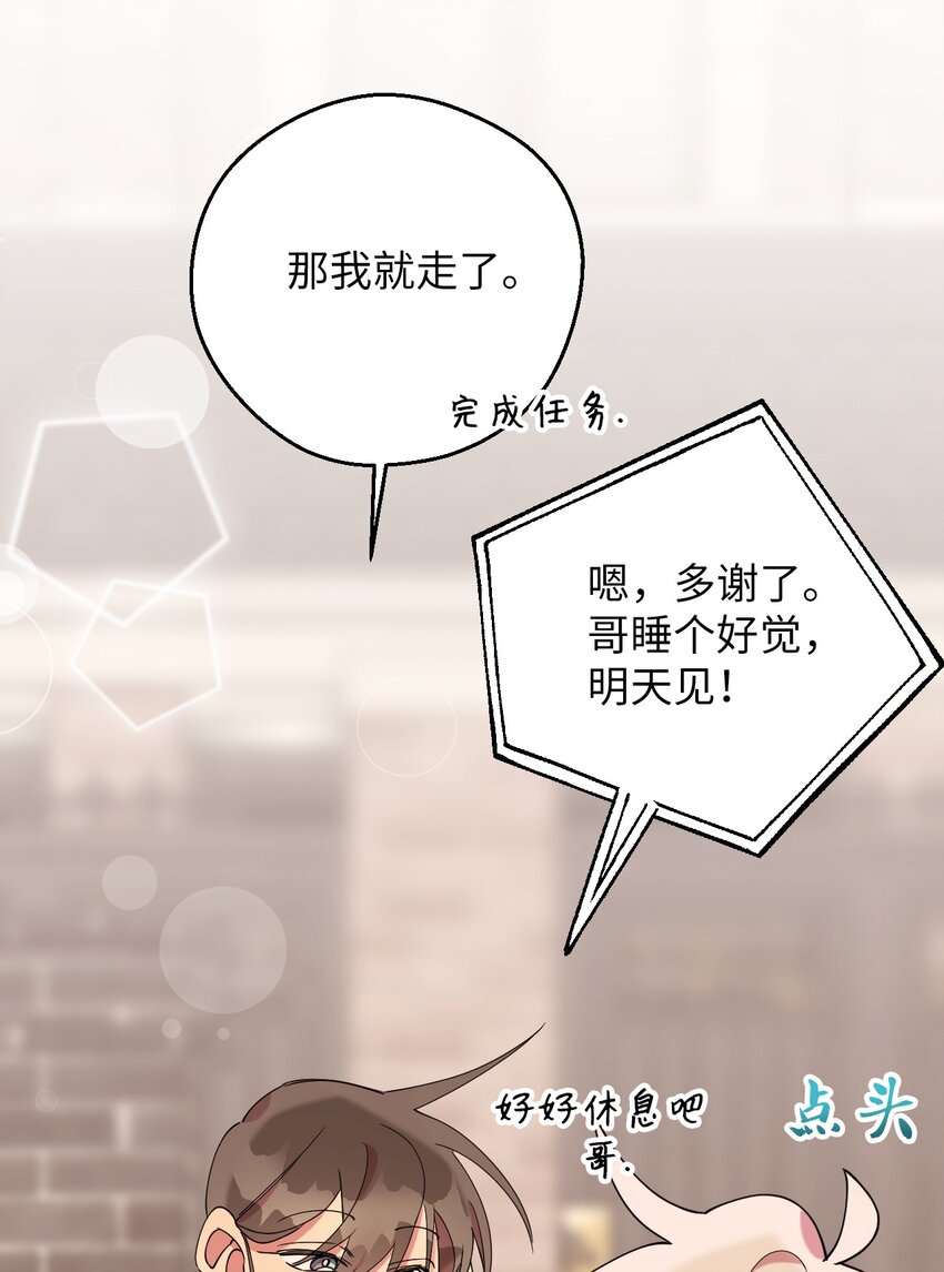 45 一日不见如隔三秋77