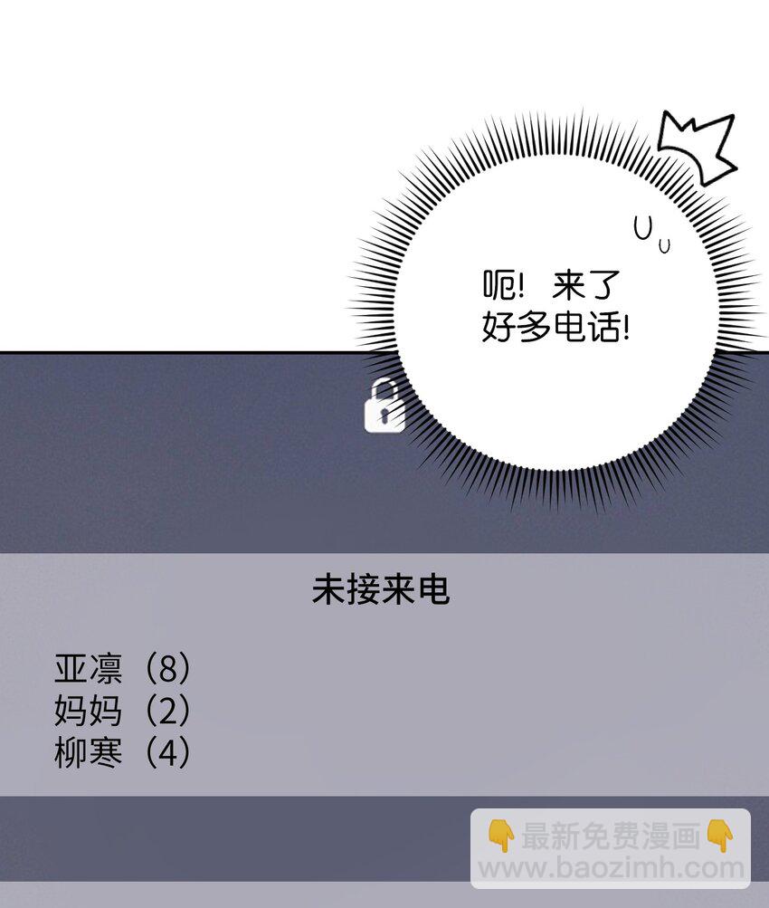 45 一日不见如隔三秋80