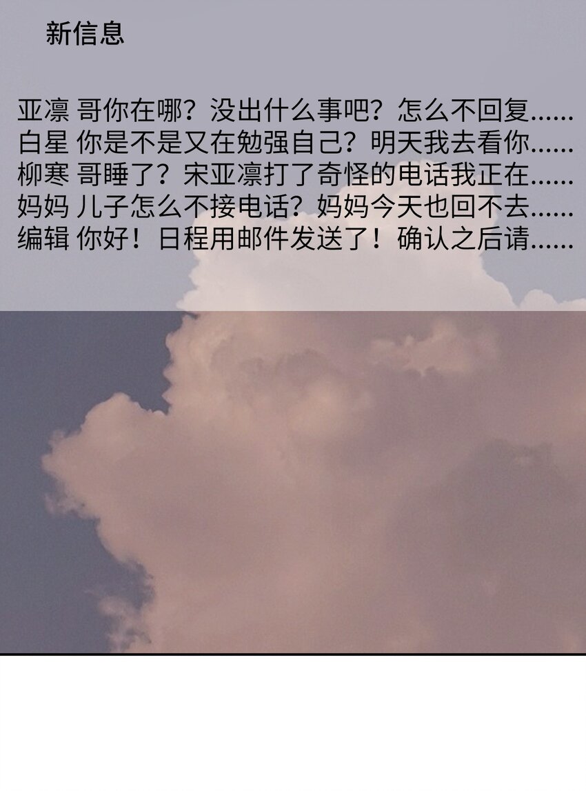 45 一日不见如隔三秋81
