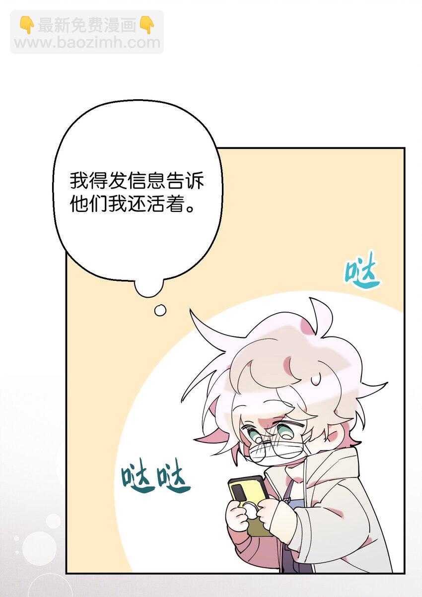 45 一日不见如隔三秋82