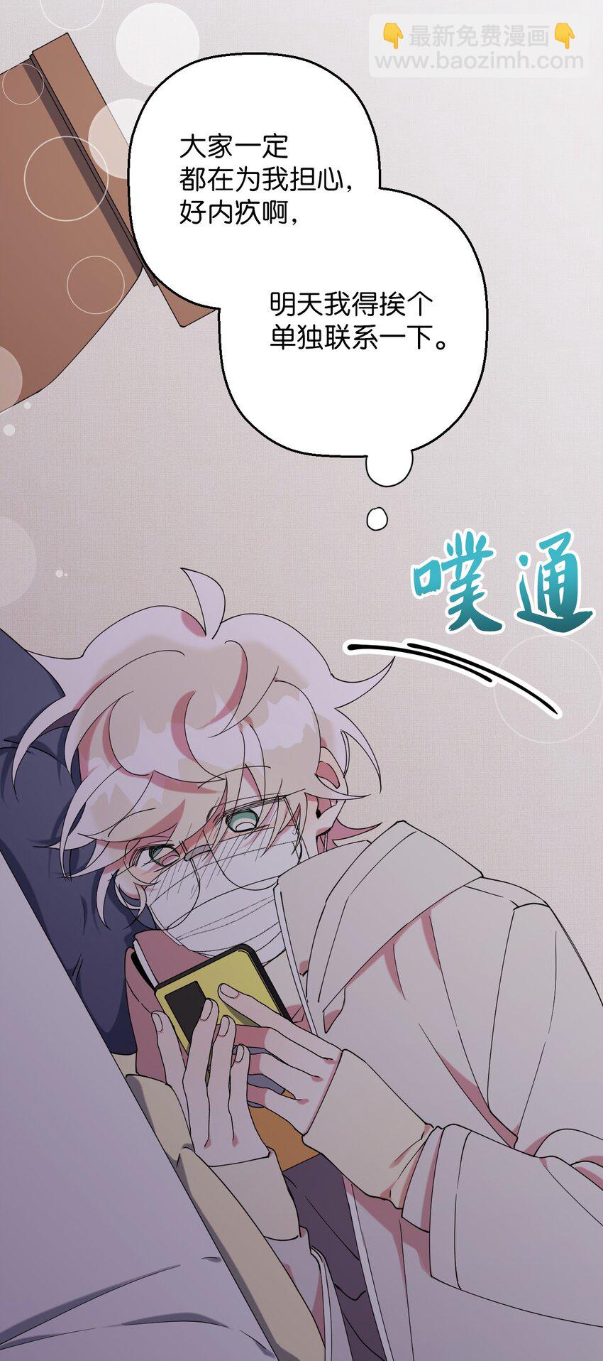 45 一日不见如隔三秋83