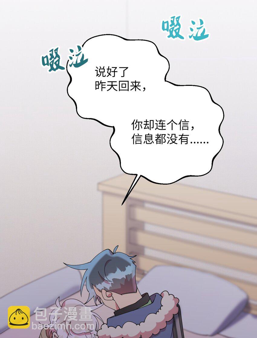 49 这到底是什么状况10