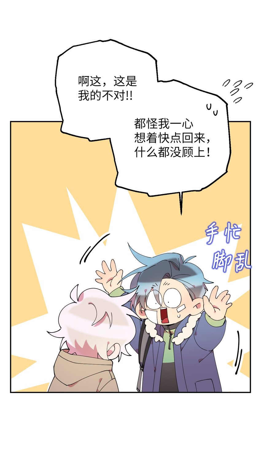 49 这到底是什么状况12