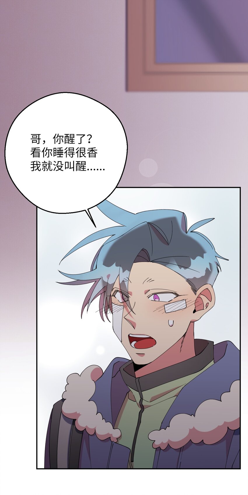 49 这到底是什么状况2