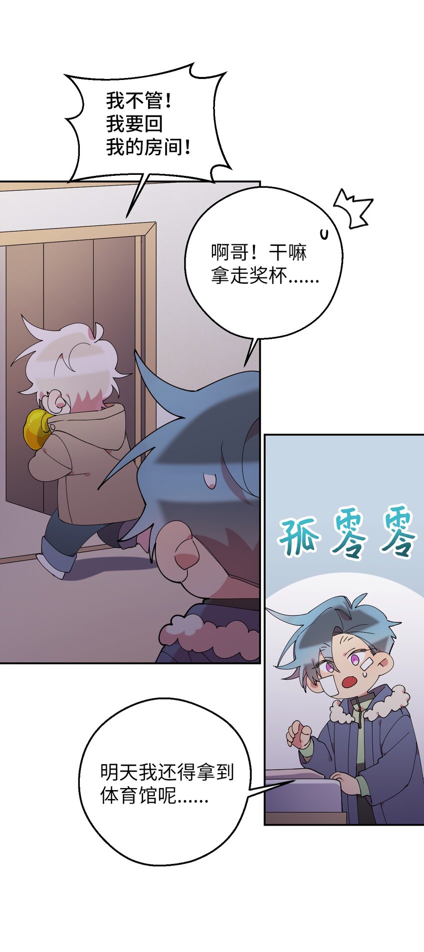 49 这到底是什么状况23