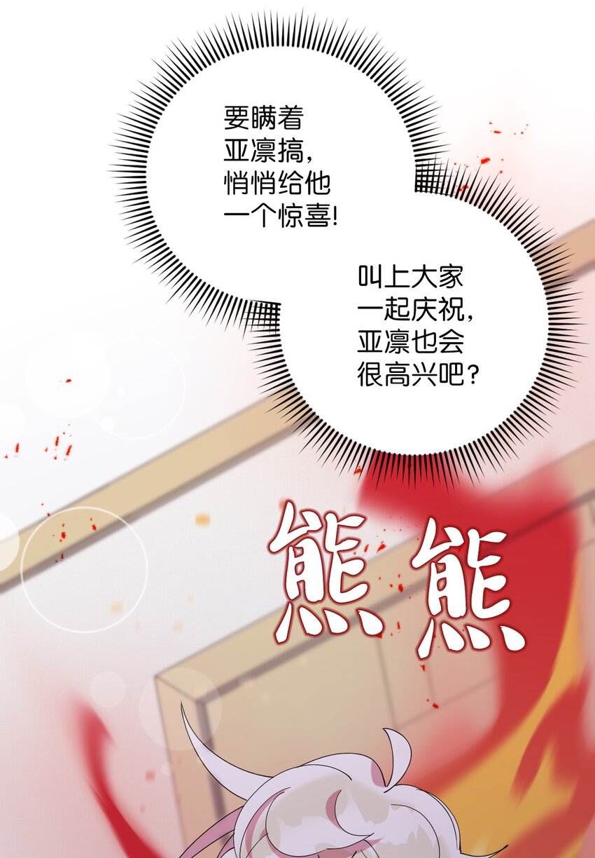 49 这到底是什么状况28