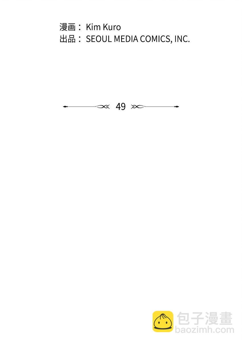 49 这到底是什么状况33