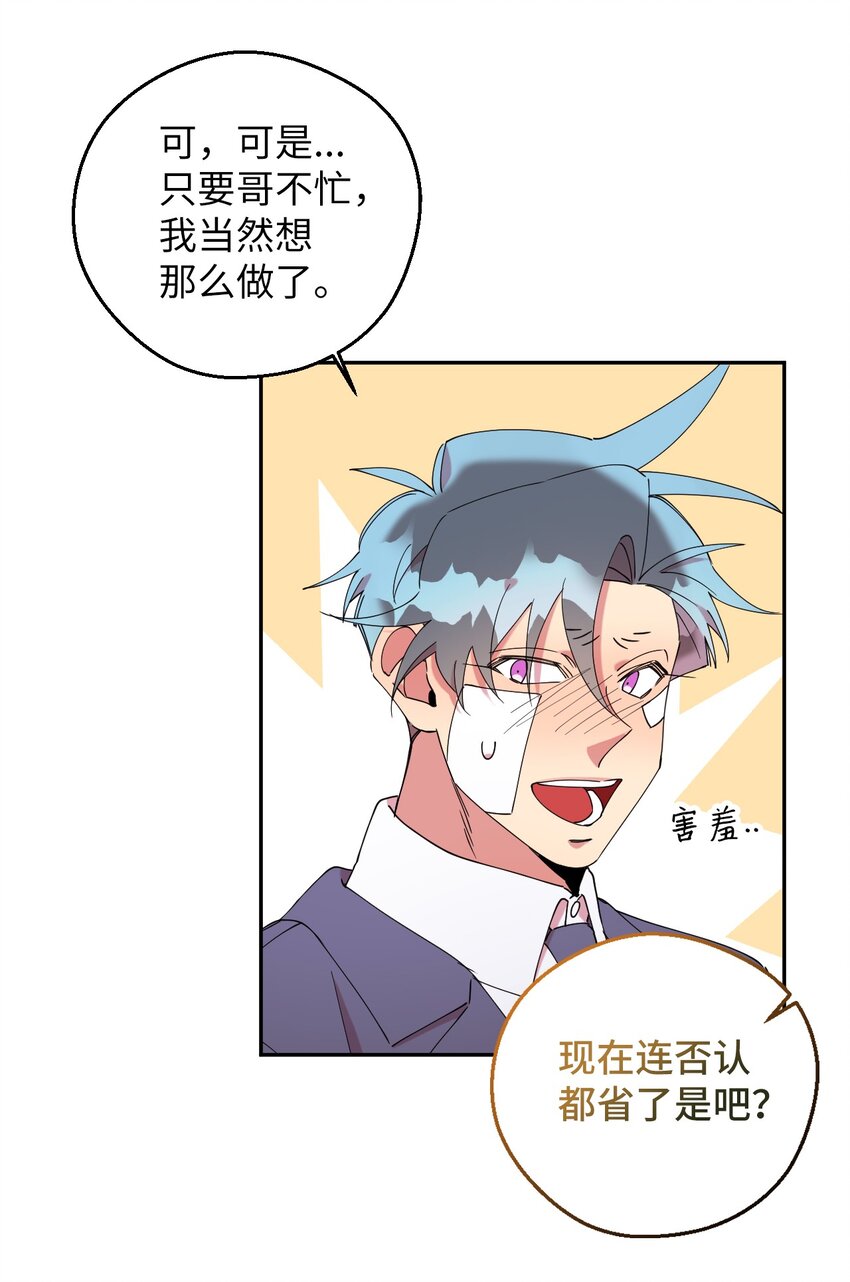 49 这到底是什么状况45