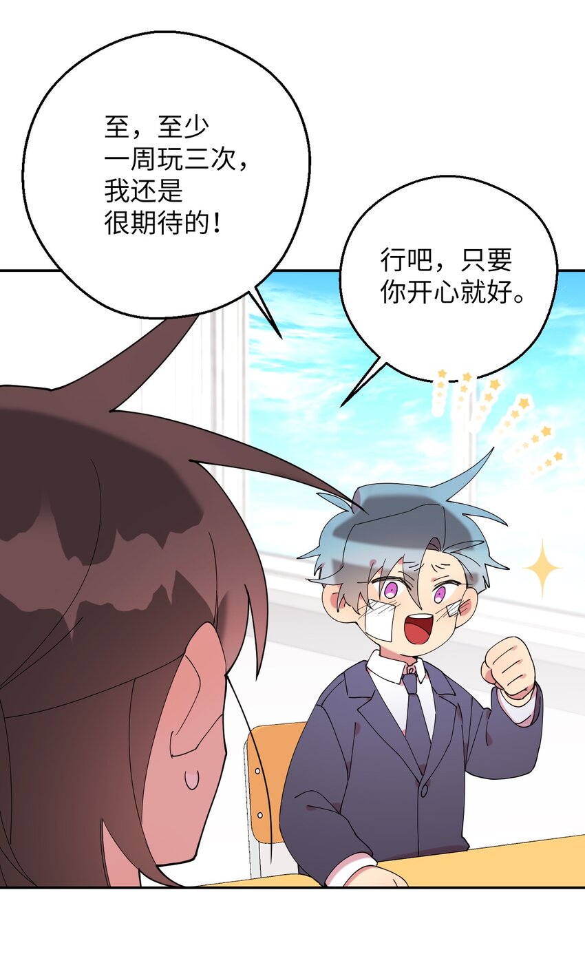 49 这到底是什么状况46
