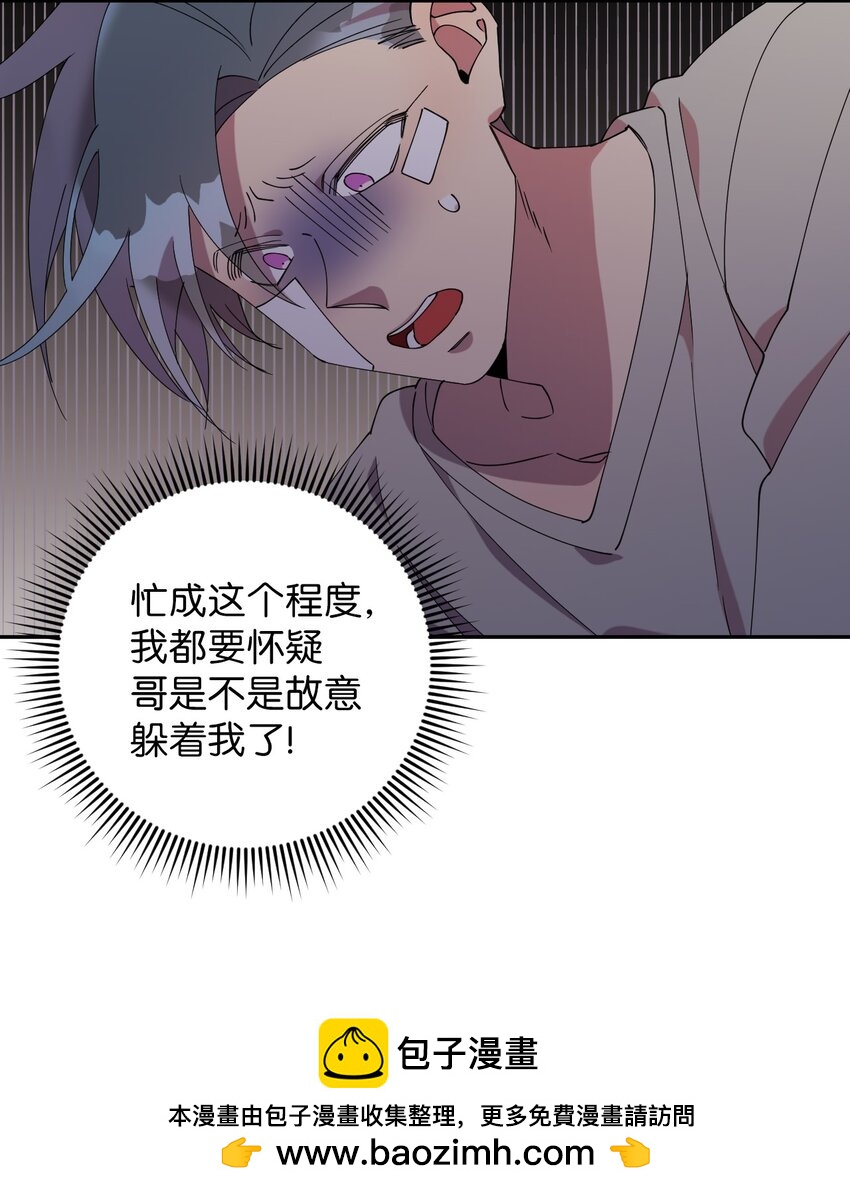 49 这到底是什么状况49
