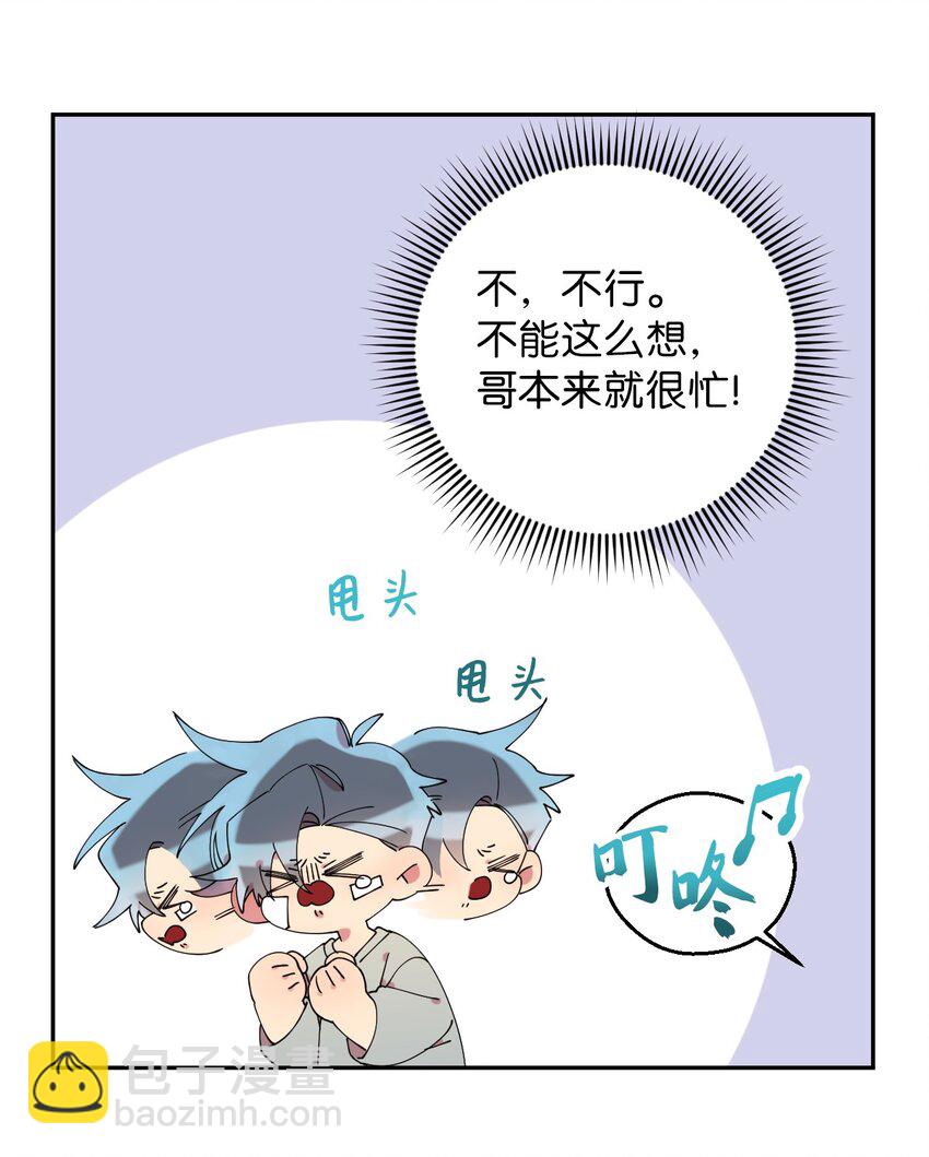 49 这到底是什么状况54