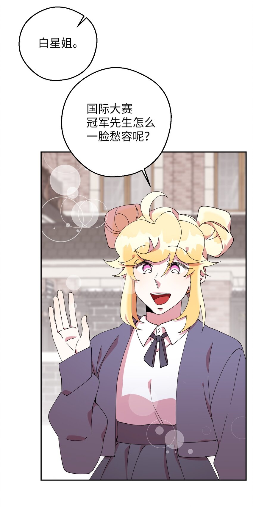 49 这到底是什么状况56