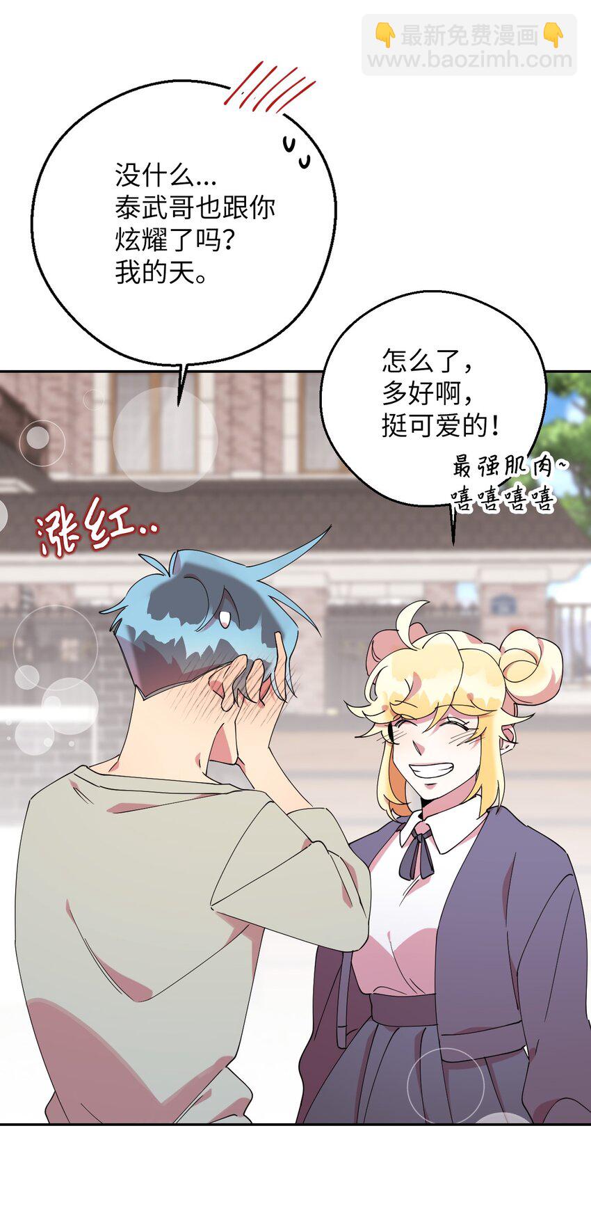 49 这到底是什么状况57