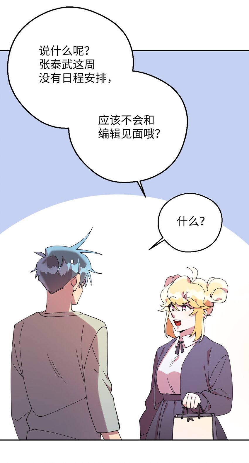 49 这到底是什么状况59