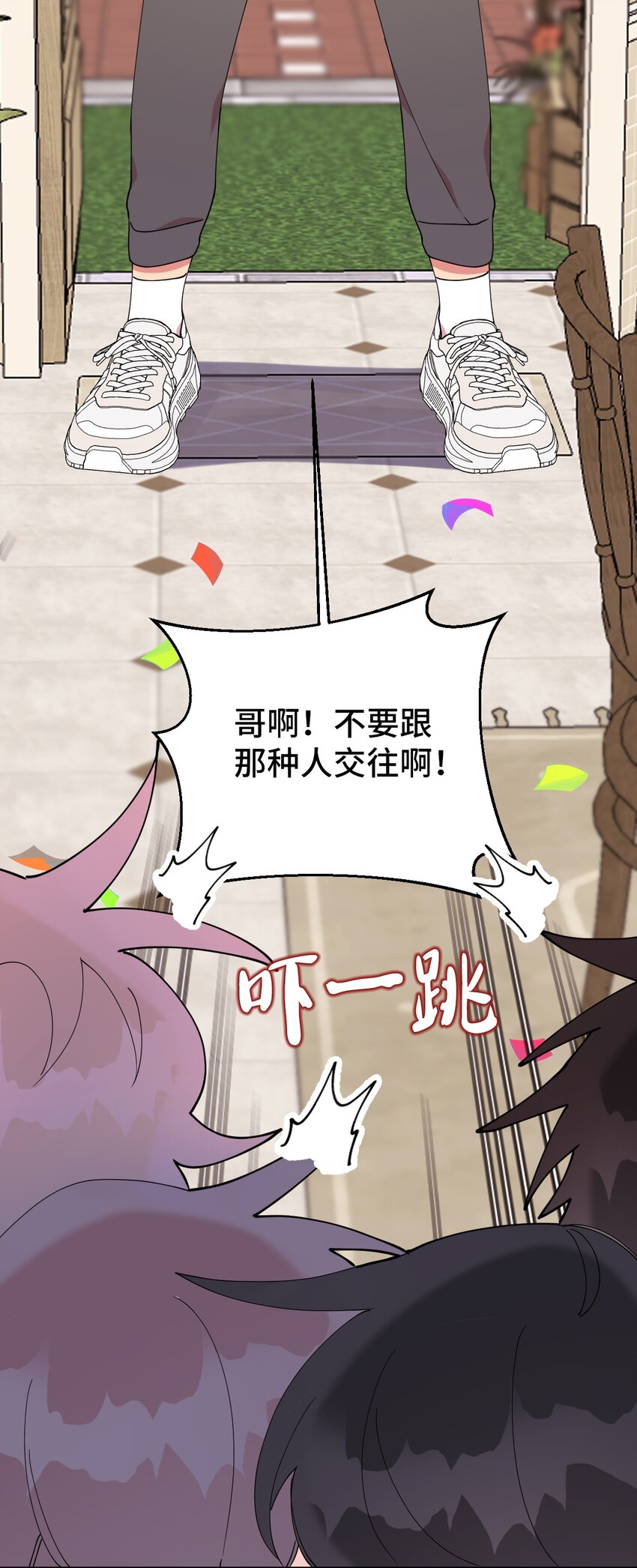 49 这到底是什么状况71