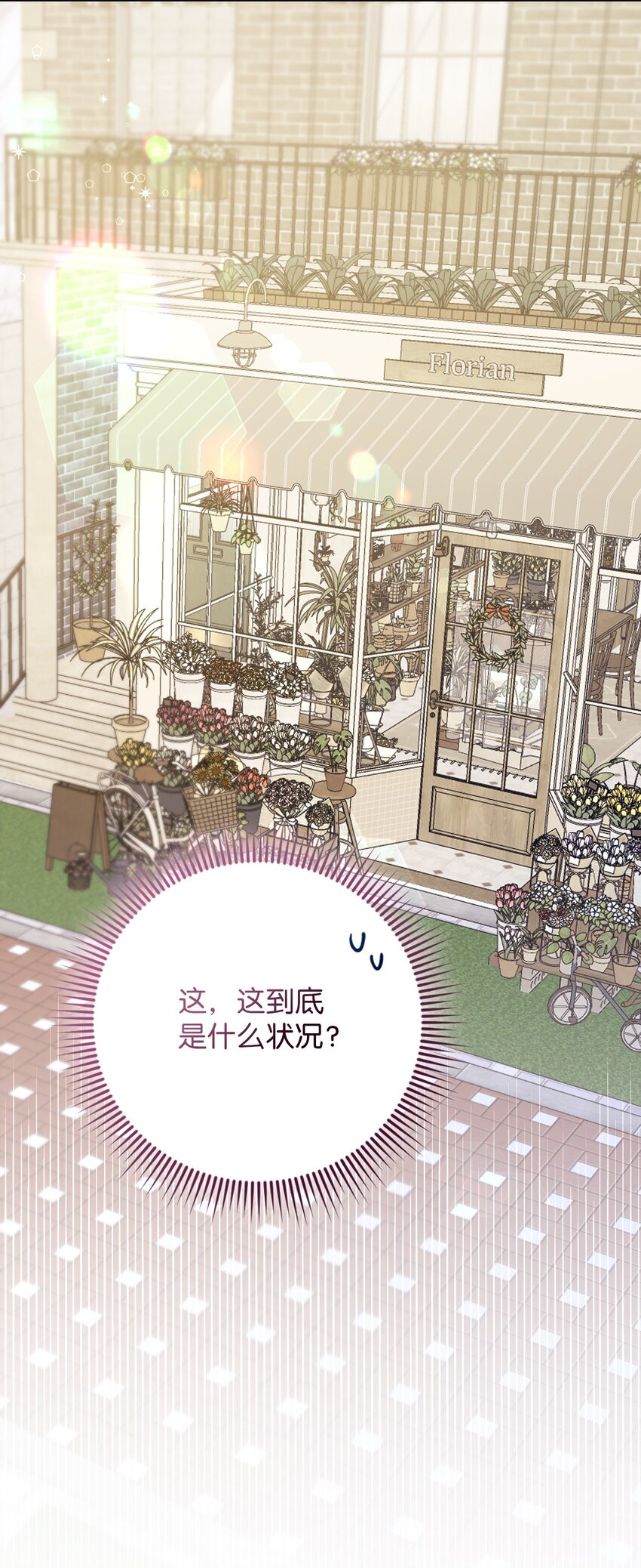 49 这到底是什么状况76