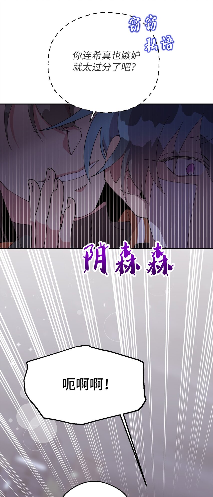 50 终于表白32