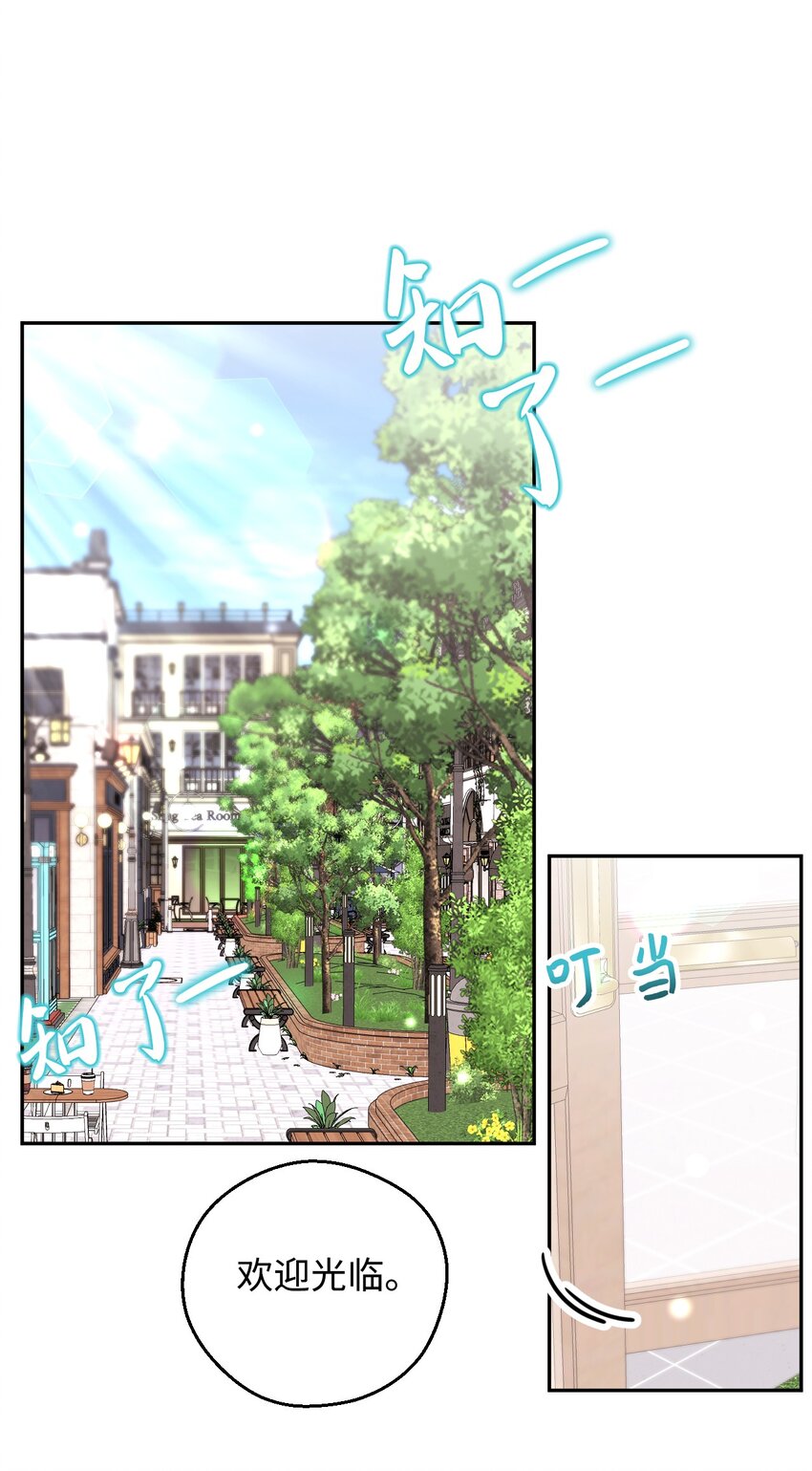 52 后日谈(1)0