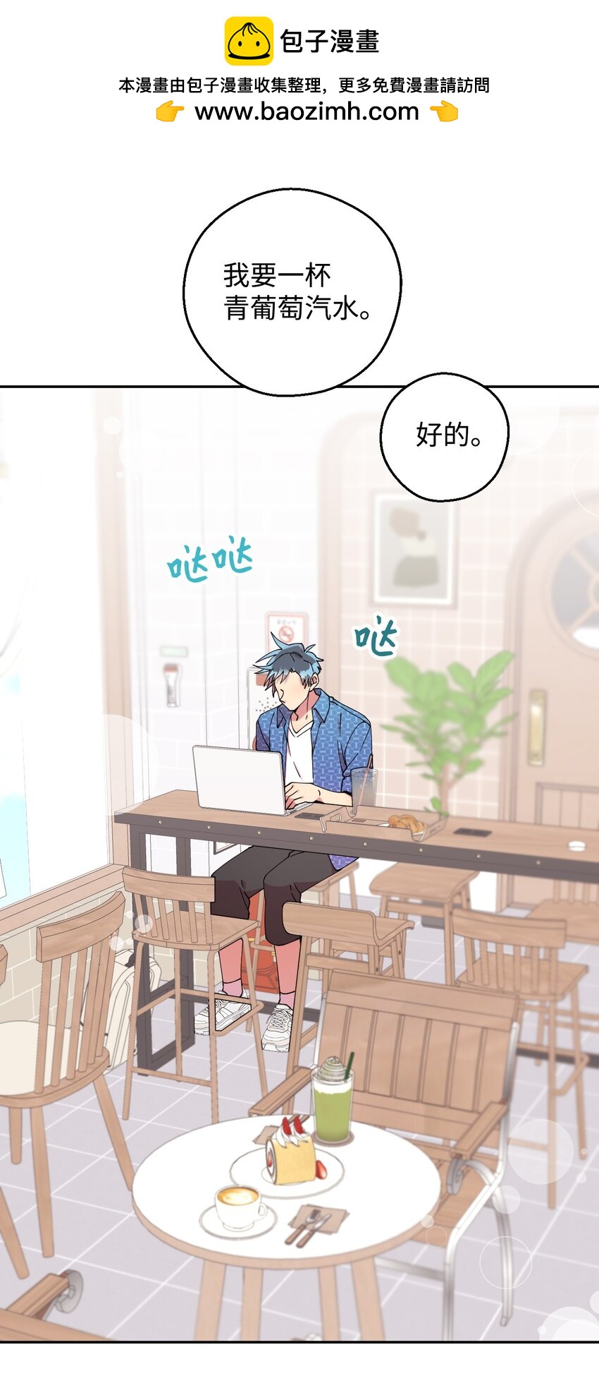 52 后日谈(1)1