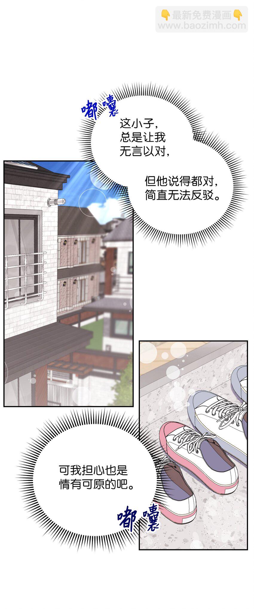 52 后日谈(1)14