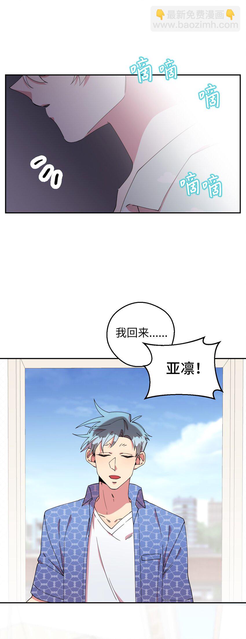 52 后日谈(1)15