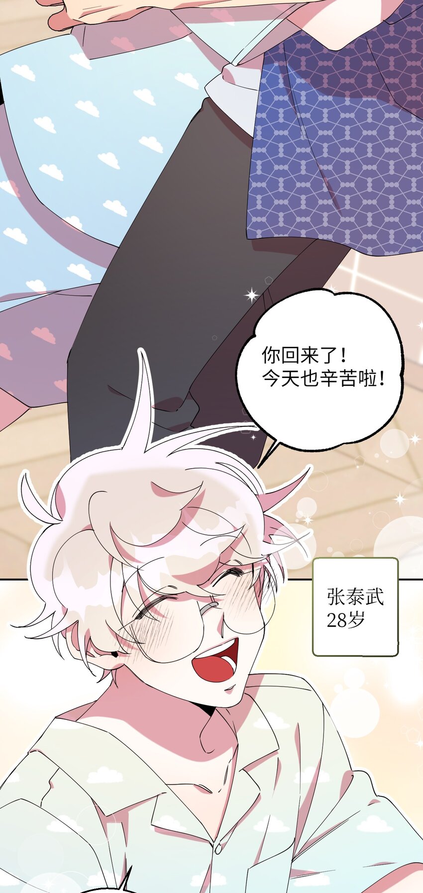 52 后日谈(1)17