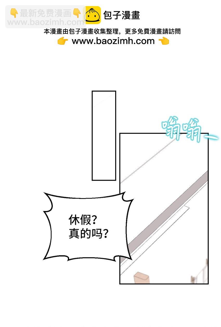 52 后日谈(1)20