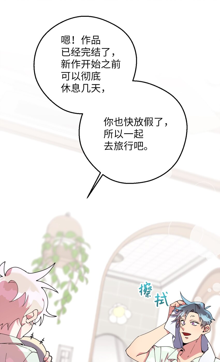 52 后日谈(1)21