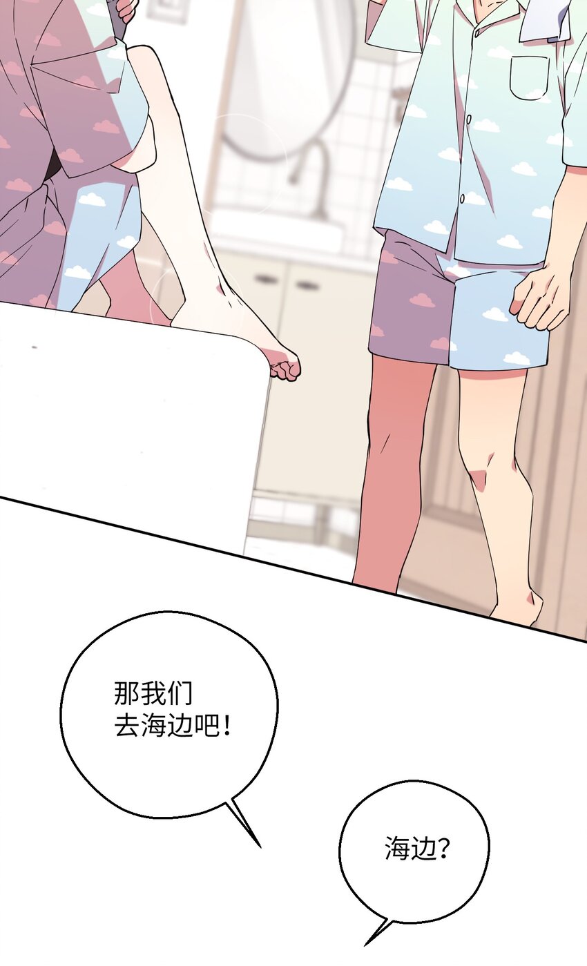 52 后日谈(1)22
