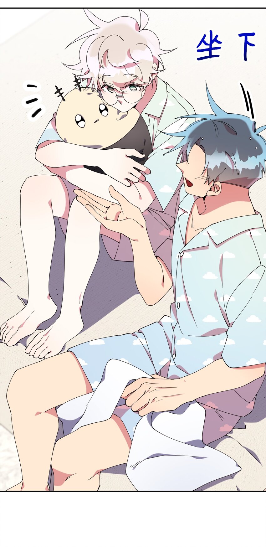 52 后日谈(1)23