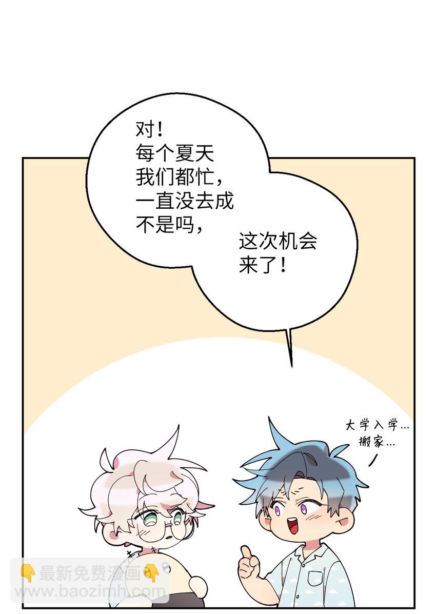 52 后日谈(1)24