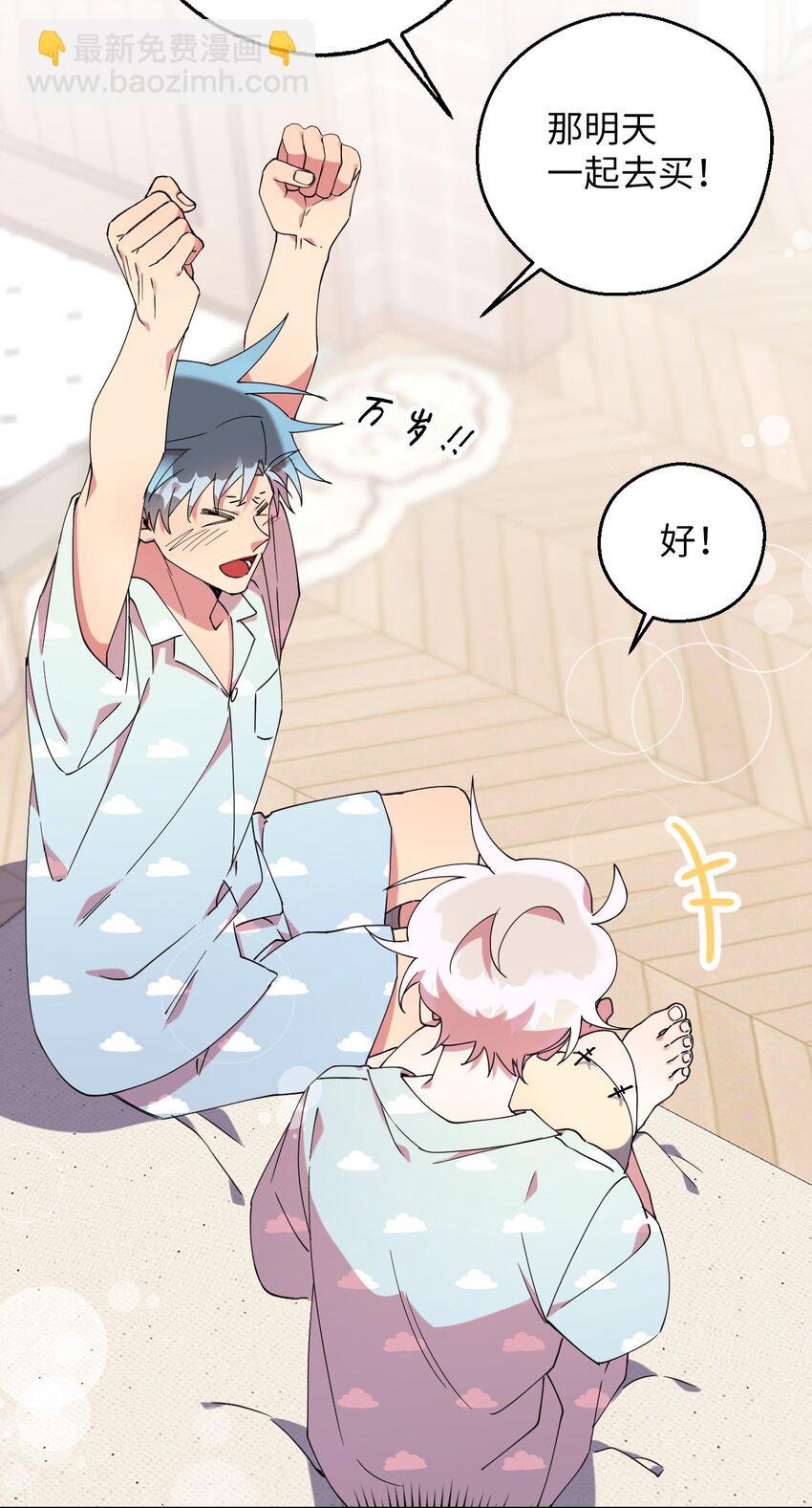 52 后日谈(1)26