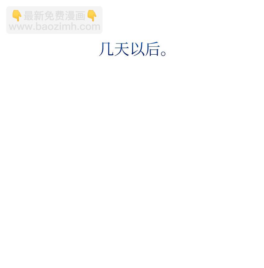 52 后日谈(1)28