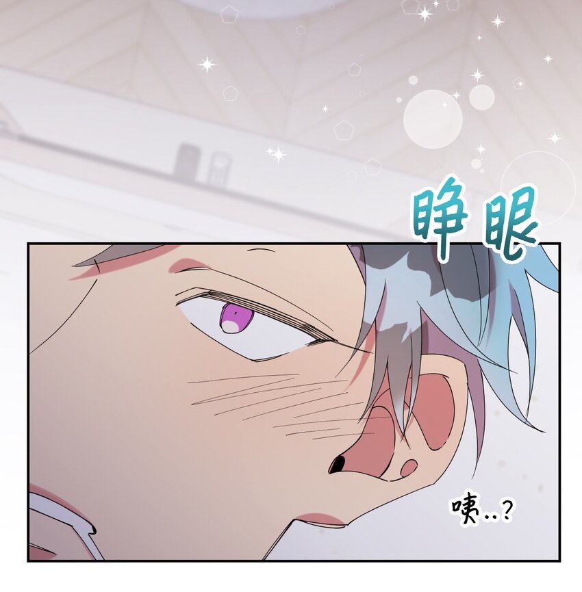 52 后日谈(1)31