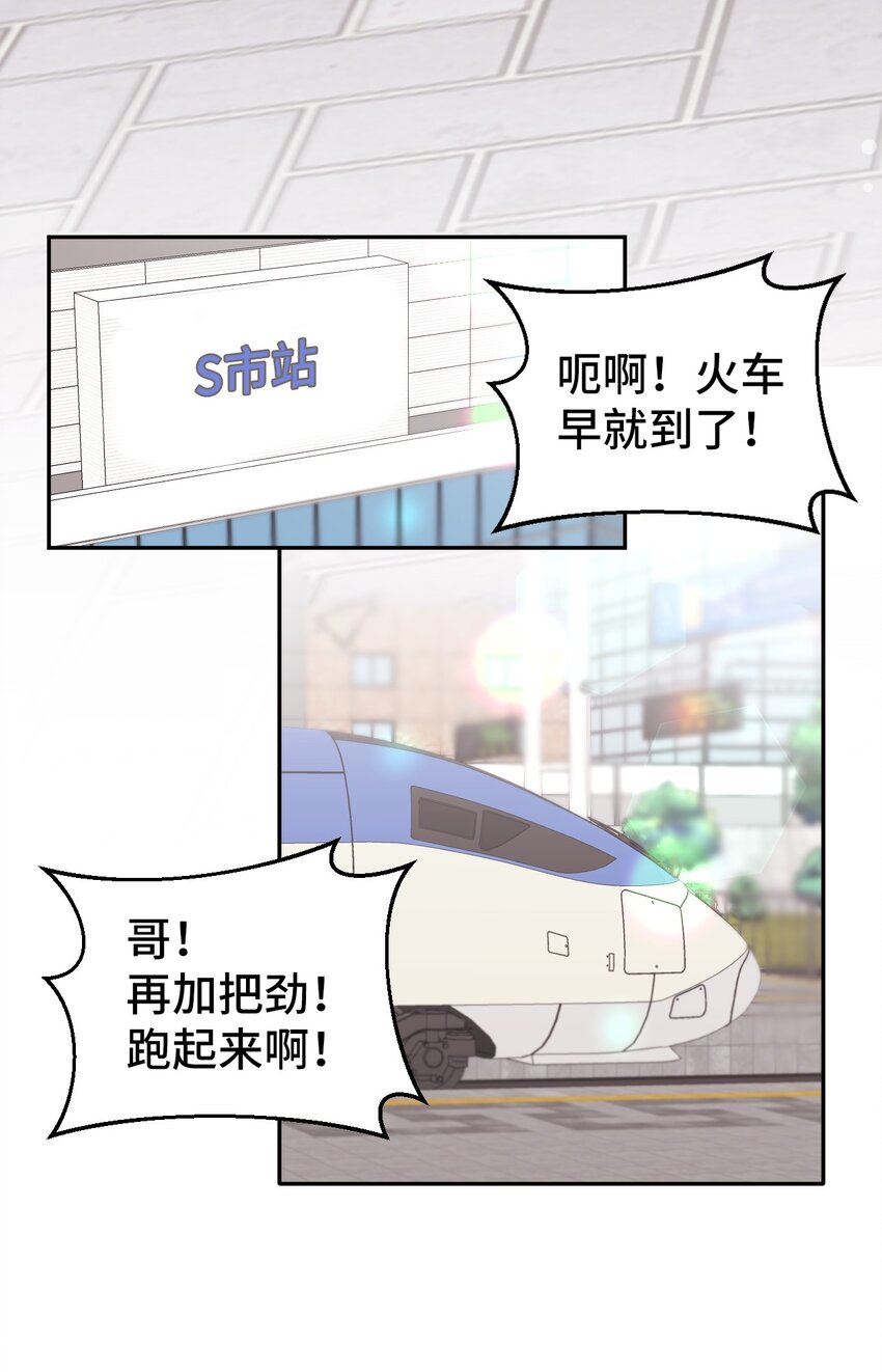 52 后日谈(1)35
