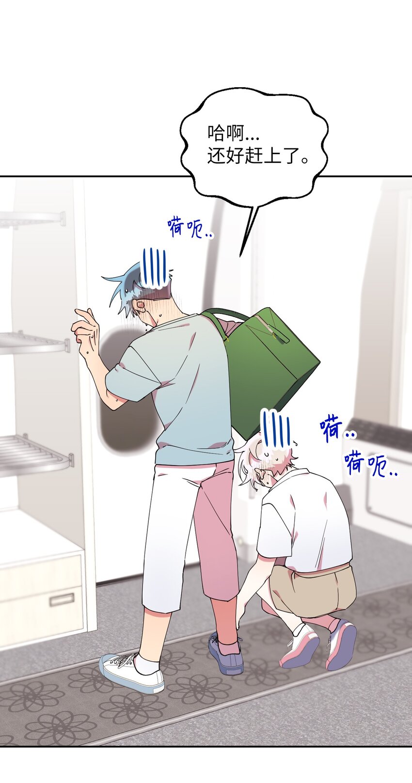 52 后日谈(1)36