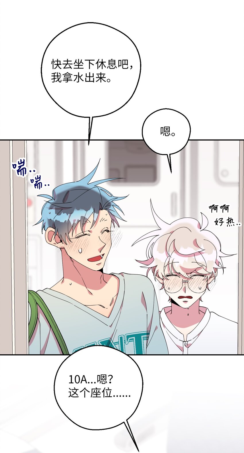 52 后日谈(1)37