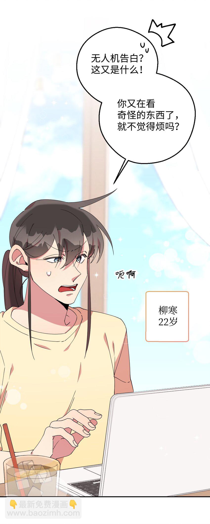 52 后日谈(1)4