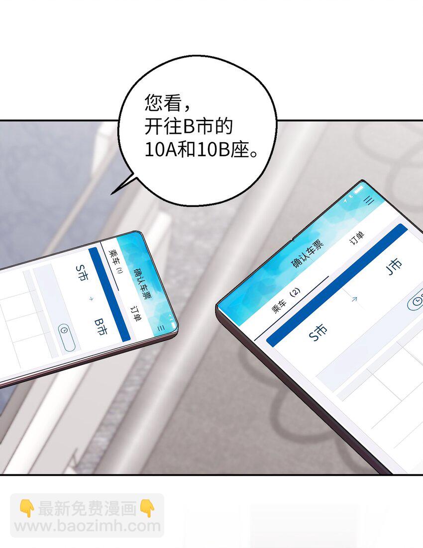 52 后日谈(1)41