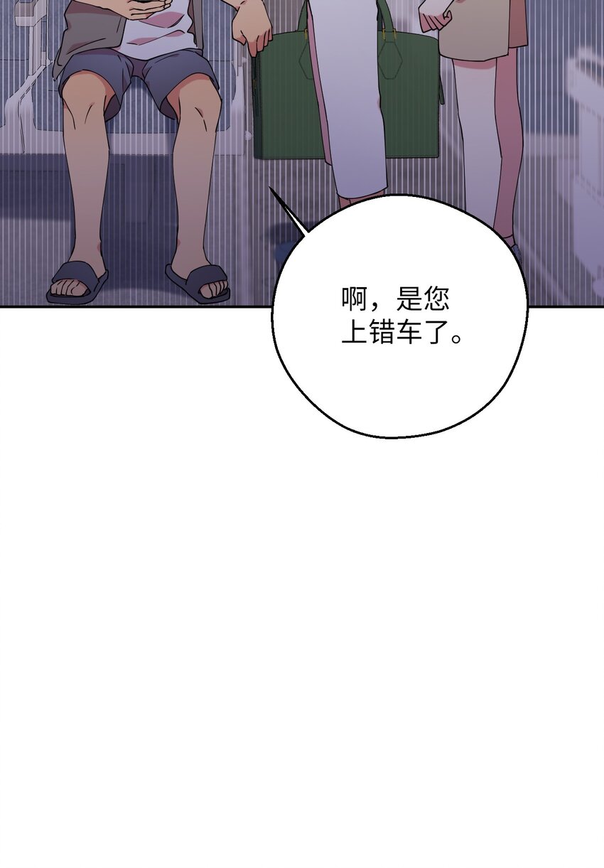 52 后日谈(1)43