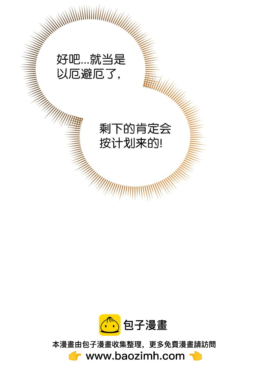 52 后日谈(1)49