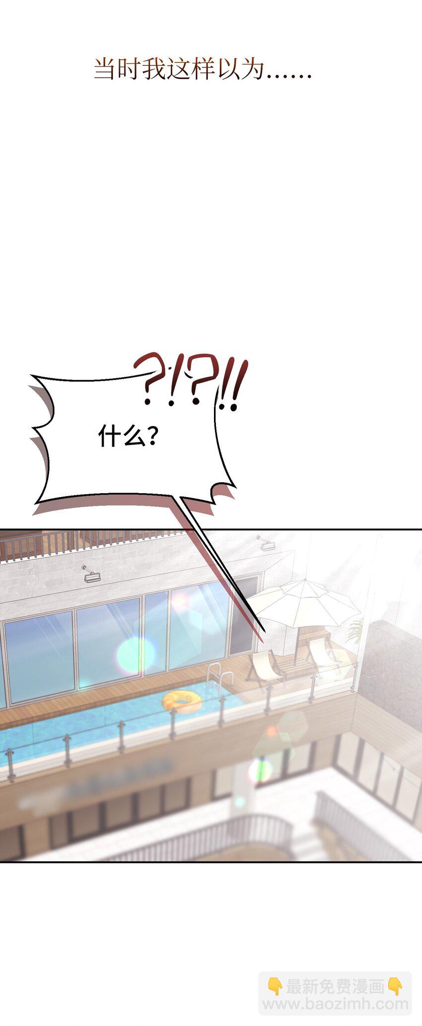 52 后日谈(1)54