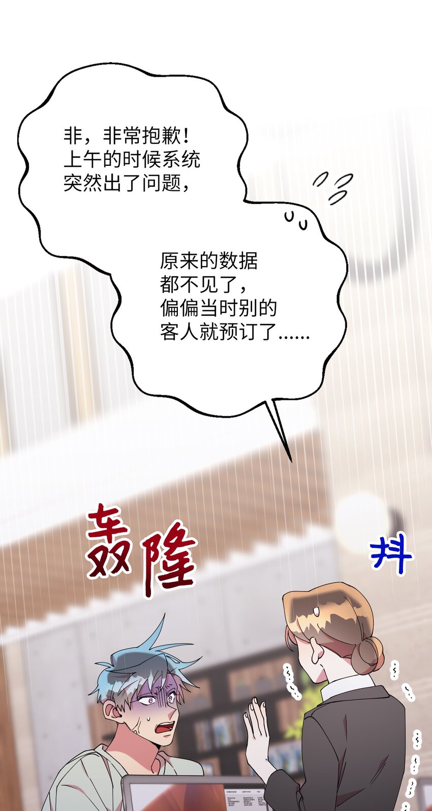 52 后日谈(1)55