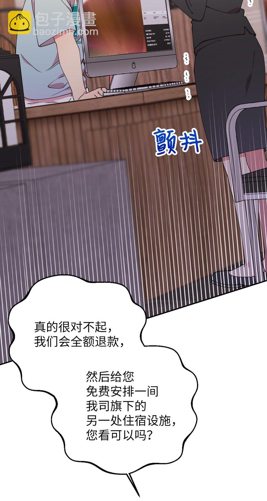 52 后日谈(1)56